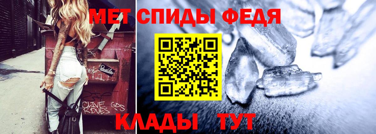 Амфетамин 97% Гулькевичи