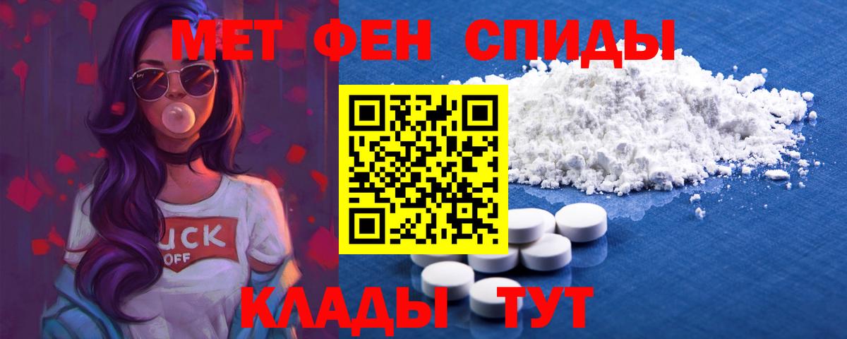 Амфетамин 98%  Вход с VPN  АМФ  Гулькевичи 