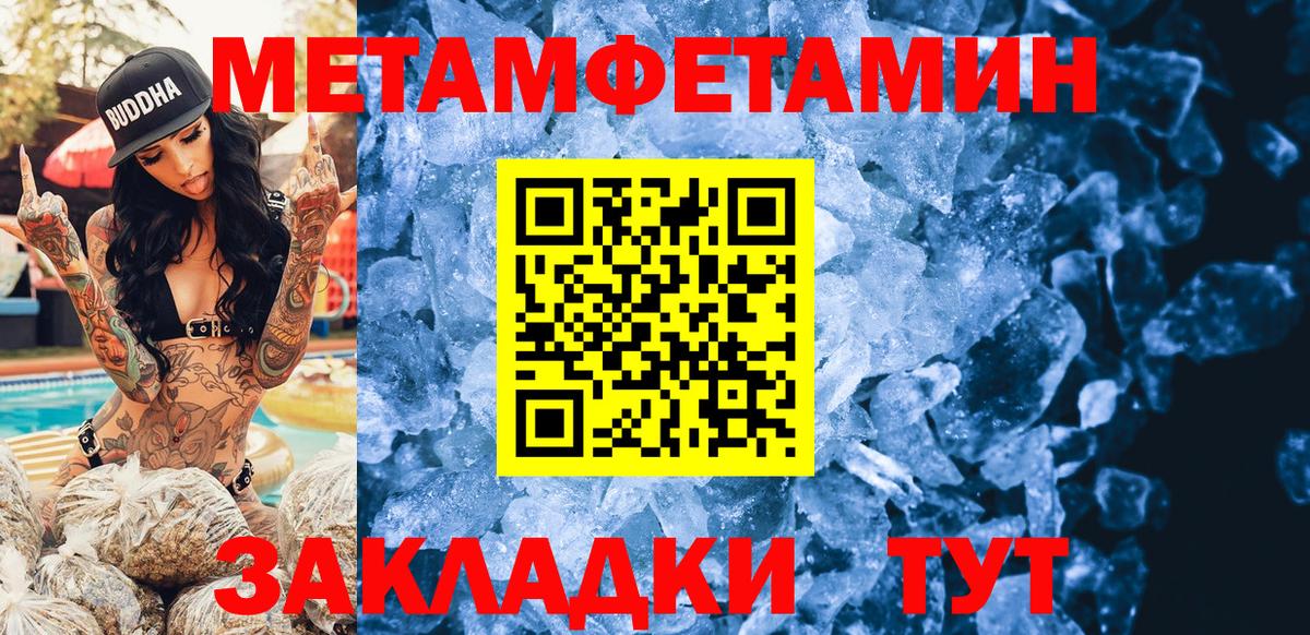 ЭКСТАЗИ  ГАШ  Мефедрон кристаллы  МАРИХУАНА  Альфа ПВП СОЛЬ кристаллы  Гашиш  Метамфетамин  Гулькевичи  Кокаин  Вход с VPN 
