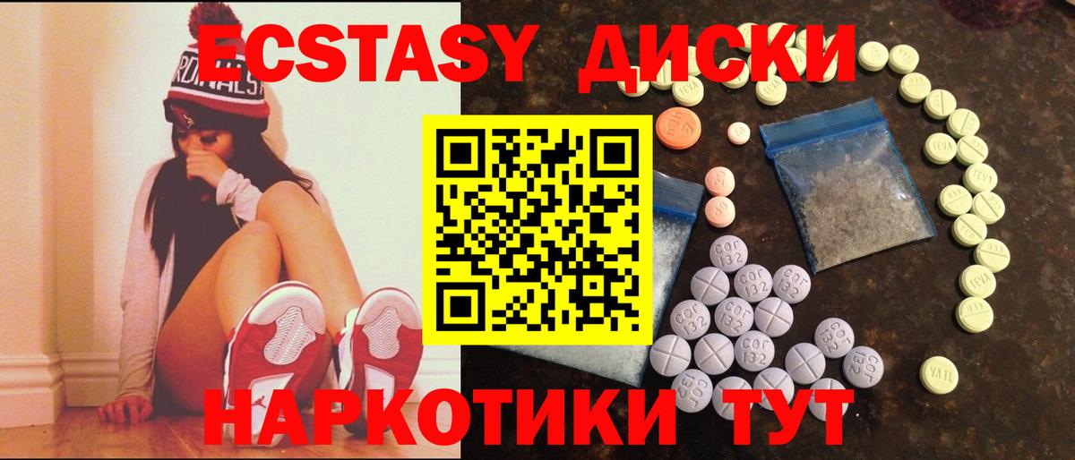 Гулькевичи  дарнет шоп  ЭКСТАЗИ Punisher  darknet наркотические препараты  ЭКСТАЗИ Punisher  Вход с VPN 