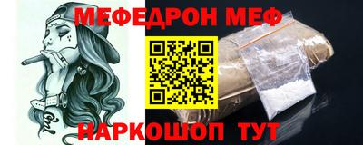 мдма Гуково