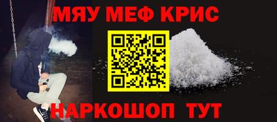 меф VHQ Гудермес