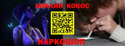 мдма Гуково