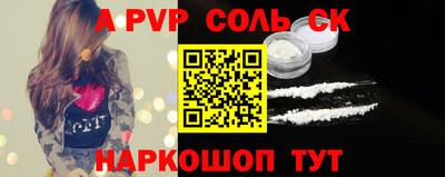 мдма Гуково
