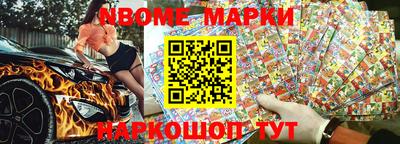 амфетамин Гулькевичи