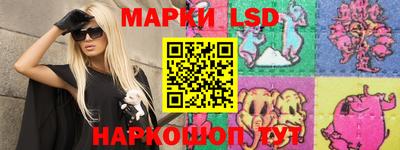 мдма Гуково
