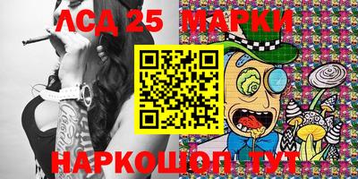мдма Гуково