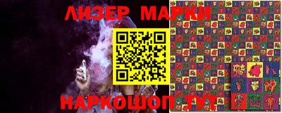 мдма Гуково