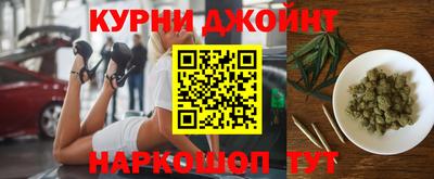 мдма Гуково