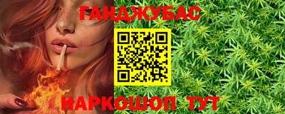 мдма Гуково