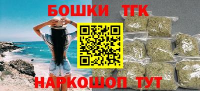 мдма Гуково