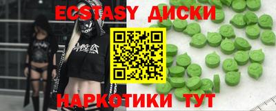 мдма Гуково