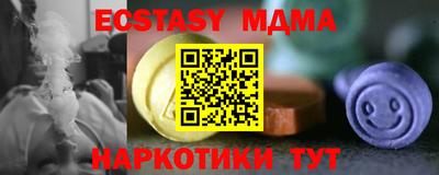 амфетамин Гулькевичи