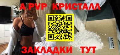 амфетамин Гулькевичи