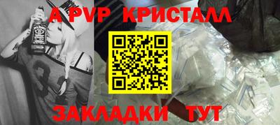 амфетамин Гулькевичи