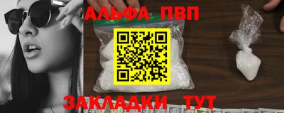 меф VHQ Гудермес