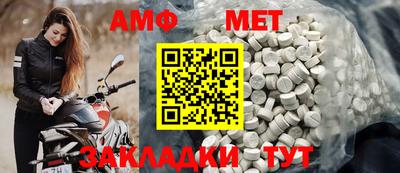 меф VHQ Гудермес
