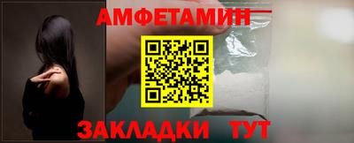 меф VHQ Гудермес
