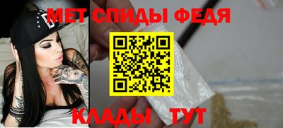 меф VHQ Гудермес