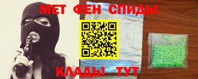 меф VHQ Гудермес