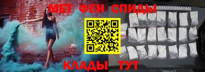 мдма Гуково