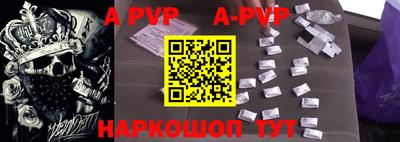 амфетамин Гулькевичи