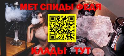 меф VHQ Гудермес