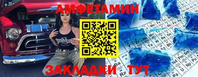 мдма Гуково
