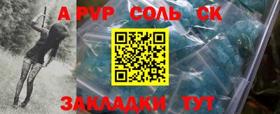 амфетамин Гулькевичи