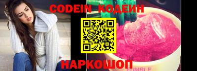 амфетамин Гулькевичи