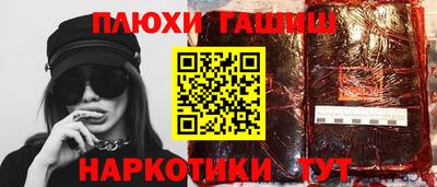 меф VHQ Гудермес