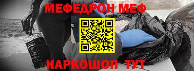 мдма Гуково