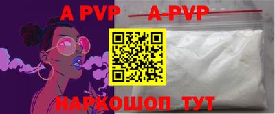 меф VHQ Гудермес