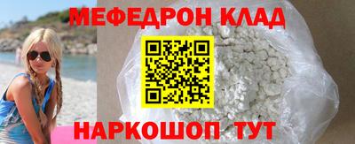 мдма Гуково