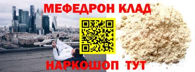 амфетамин Гулькевичи