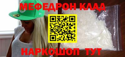 мдма Гуково