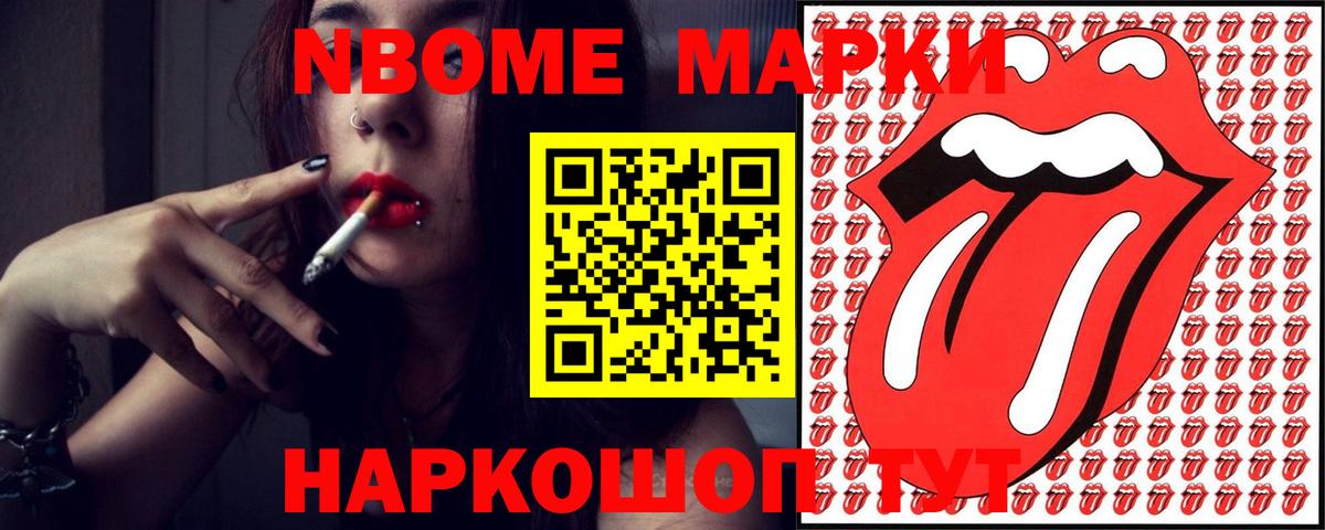 LSD-25 экстази ecstasy Гулькевичи