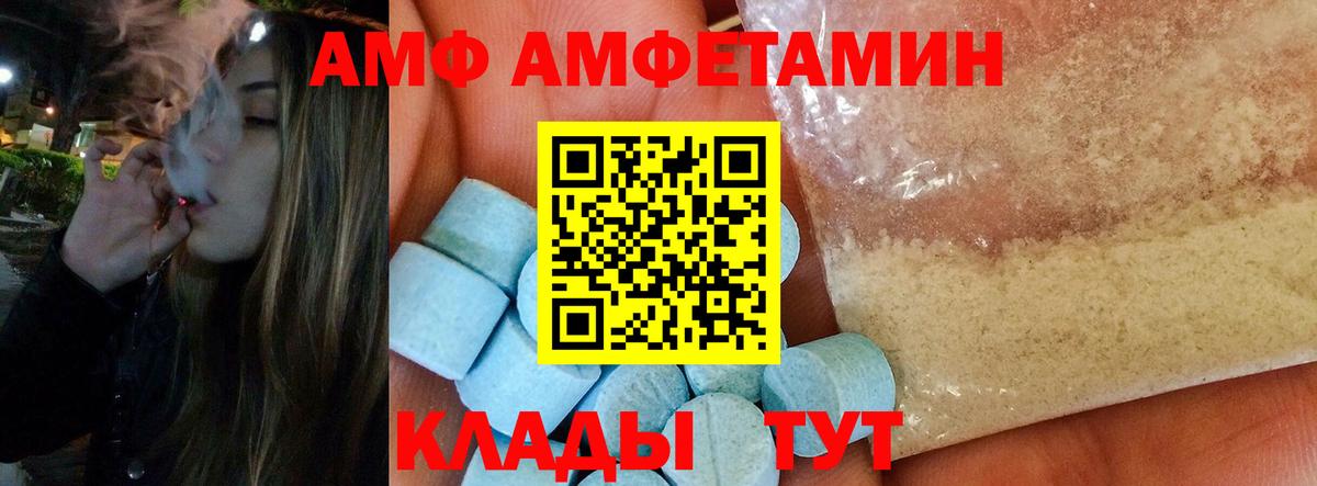 Гулькевичи  Метамфетамин  Вход с VPN  МЕТАМФЕТАМИН винт 