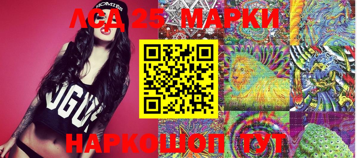 Марки NBOMe 1,8мг  Вход с VPN  Марки NBOMe 1,8мг  Гулькевичи 