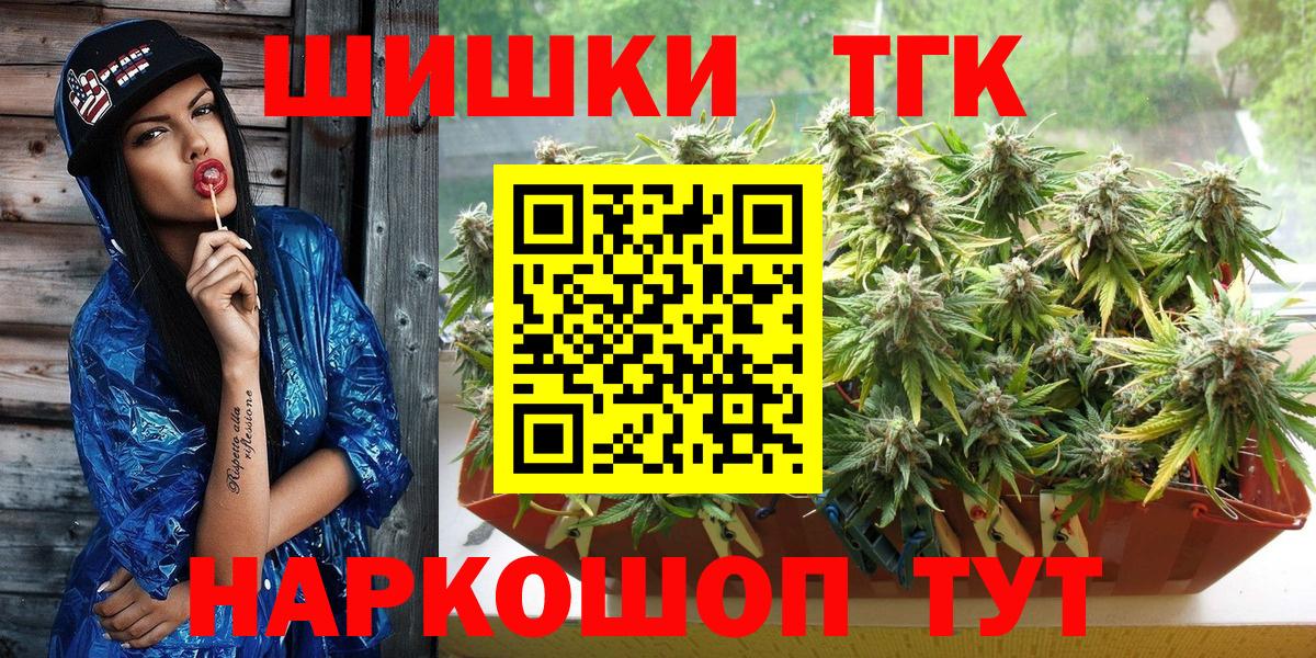 Канабис гибрид  Конопля White Widow  Бошки марихуана Ganja  Вход с VPN  Гулькевичи  Шишки марихуана марихуана 